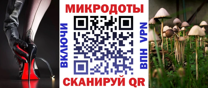 Псилоцибиновые грибы Cubensis  наркота  Лянтор 