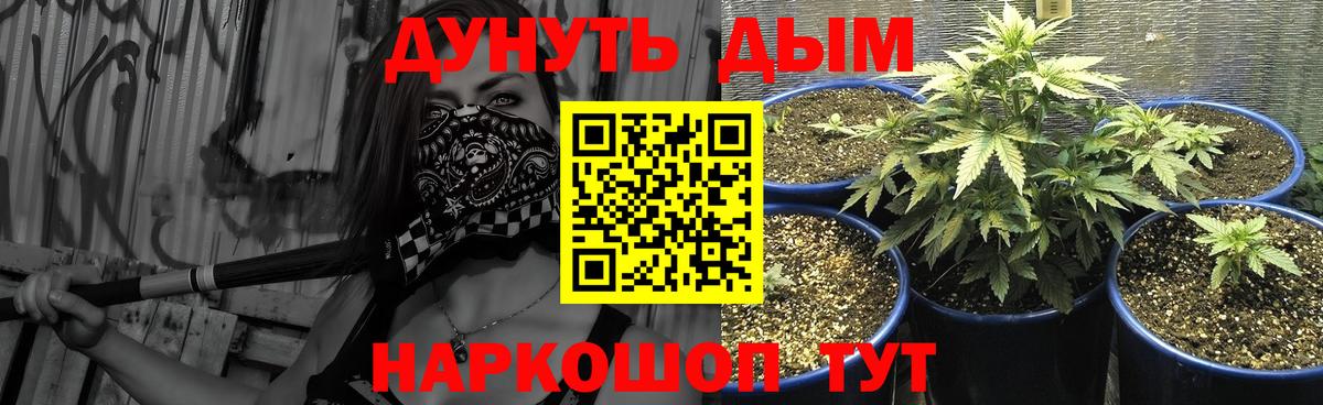 Бошки Шишки VHQ  Конопля планчик  Лянтор  Шишки марихуана ГИДРОПОН  Марихуана ГИДРОПОН  Вход с VPN 